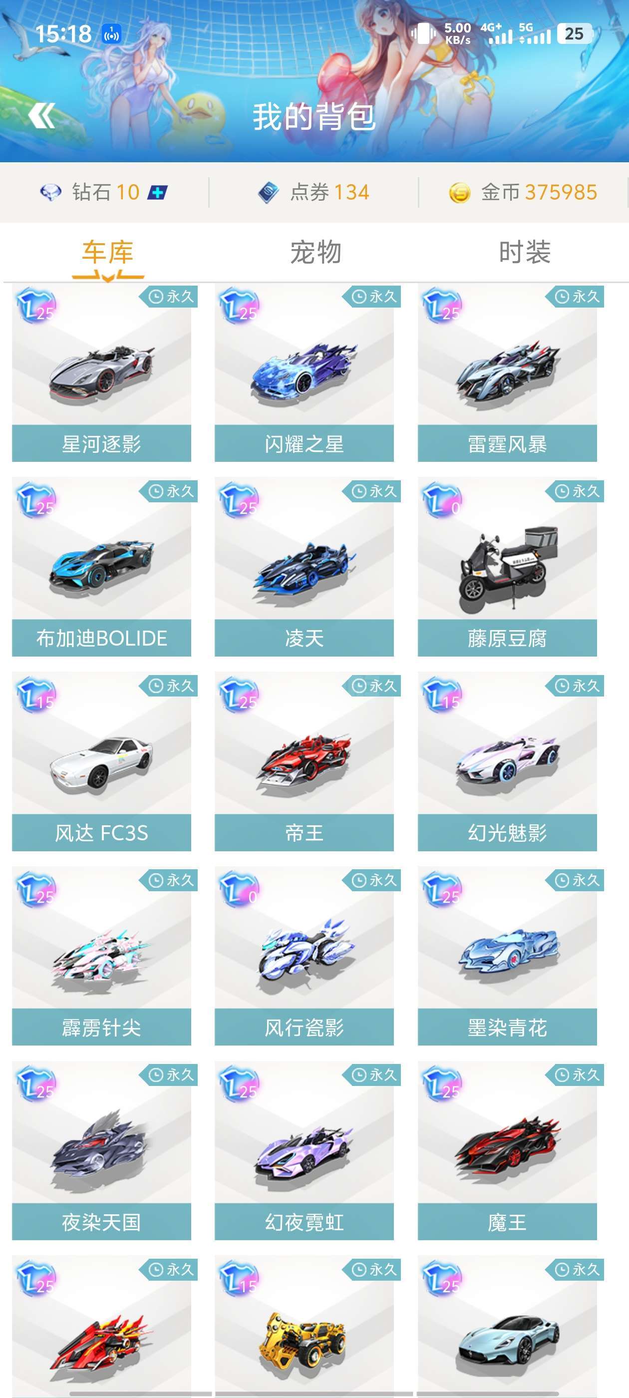 山东青年男 山东青年男