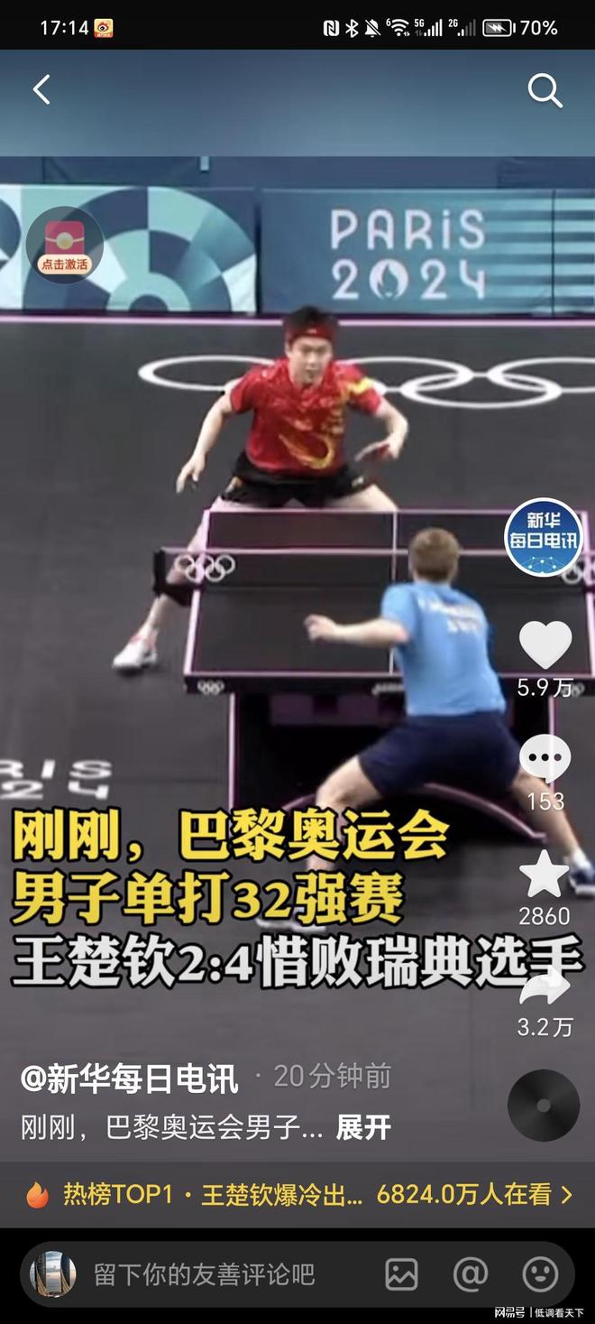 吸引观众的 吸引观众的