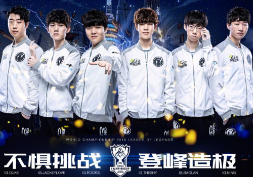 队的进攻 队的进攻