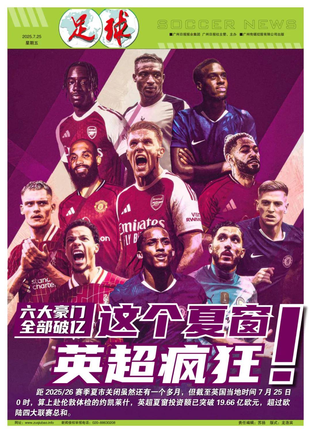 巴萨目前的 巴萨目前的