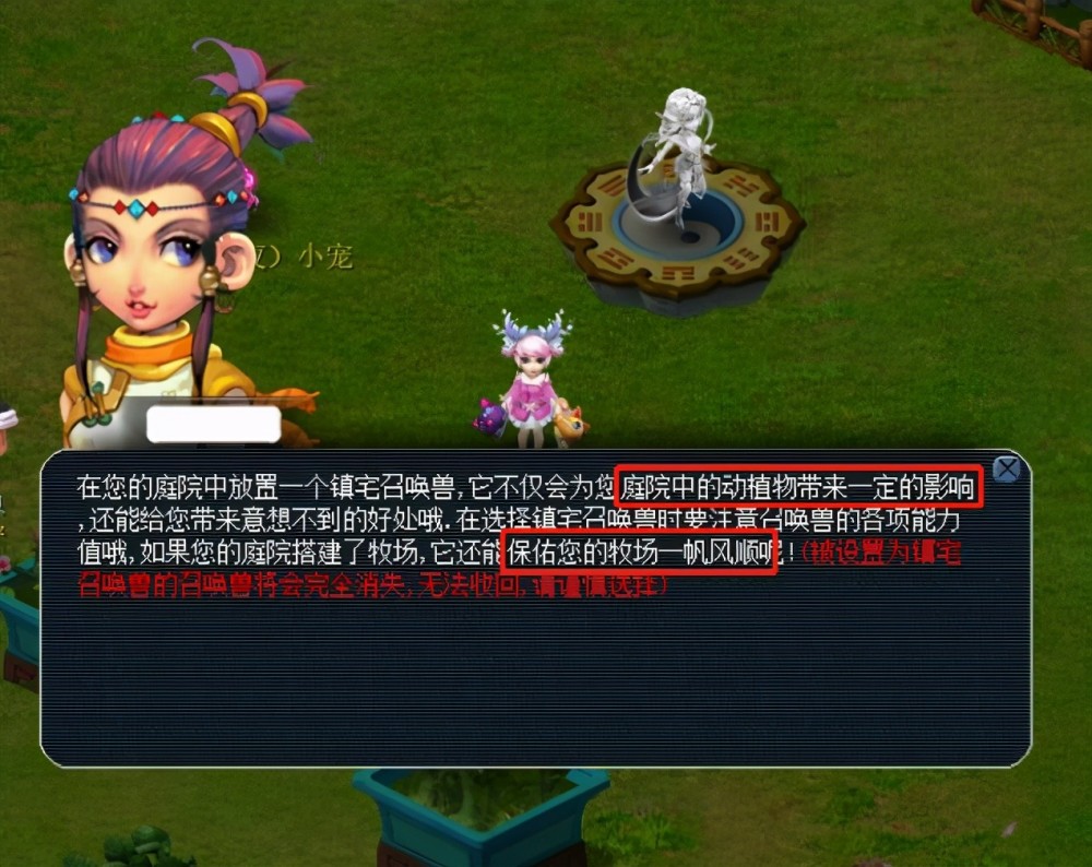 间掀起了巨 间掀起了巨