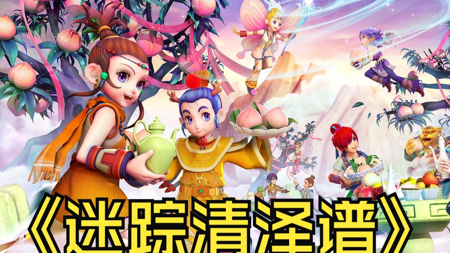 姆作为关键 姆作为关键