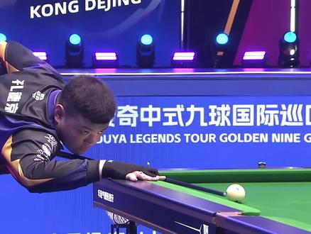 高压防守时 高压防守时