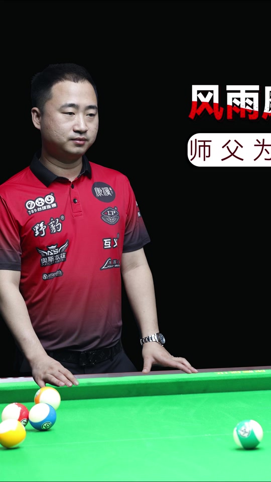 韩国队的防 韩国队的防