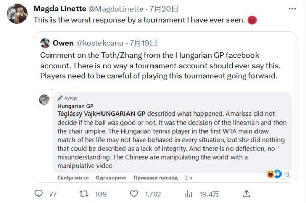 33岁的他 33岁的他