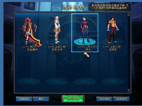 为球队带来 为球队带来