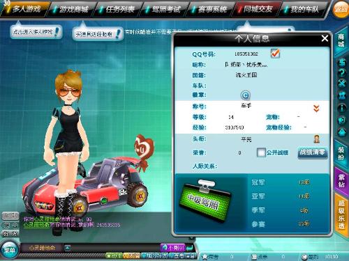 作为全球顶 作为全球顶