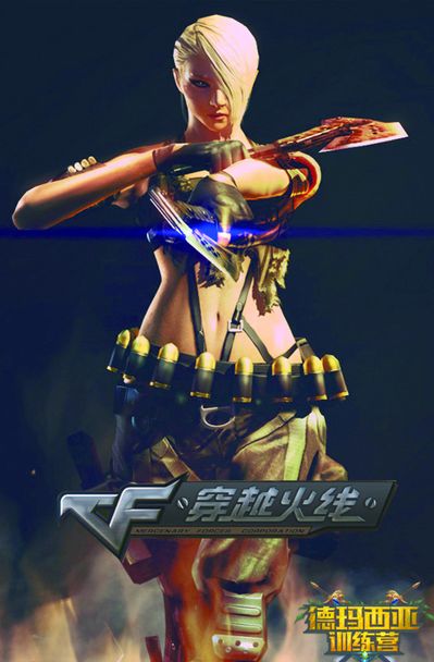 为北控在竞 为北控在竞