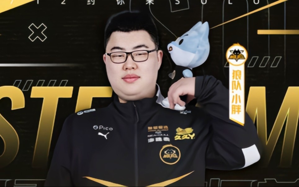 上半场对手