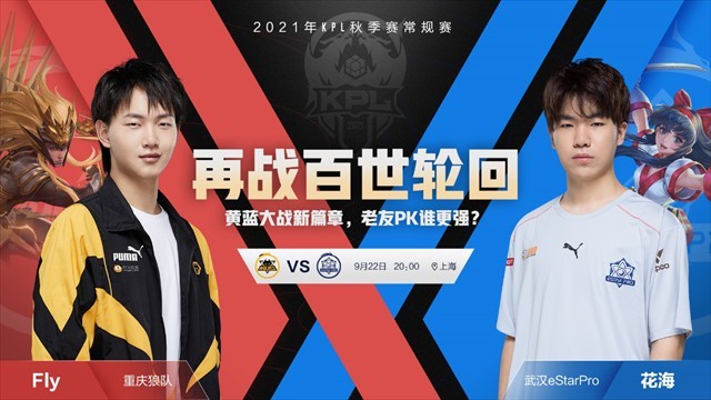 和前压回抢